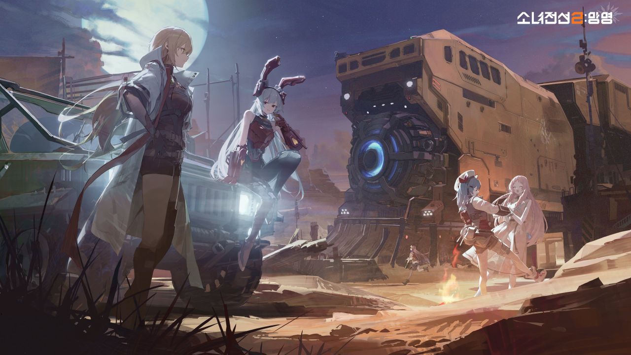 Cover art for Girls' Frontline 2: Exilium, a gfl scenario on AI Dungeon