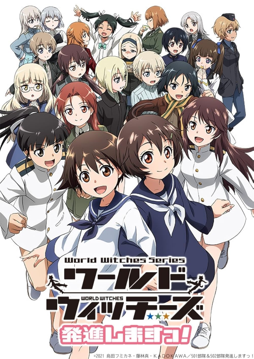 Cover art for WORLD WITCHES: IRON SKIES, a world witches scenario on AI Dungeon