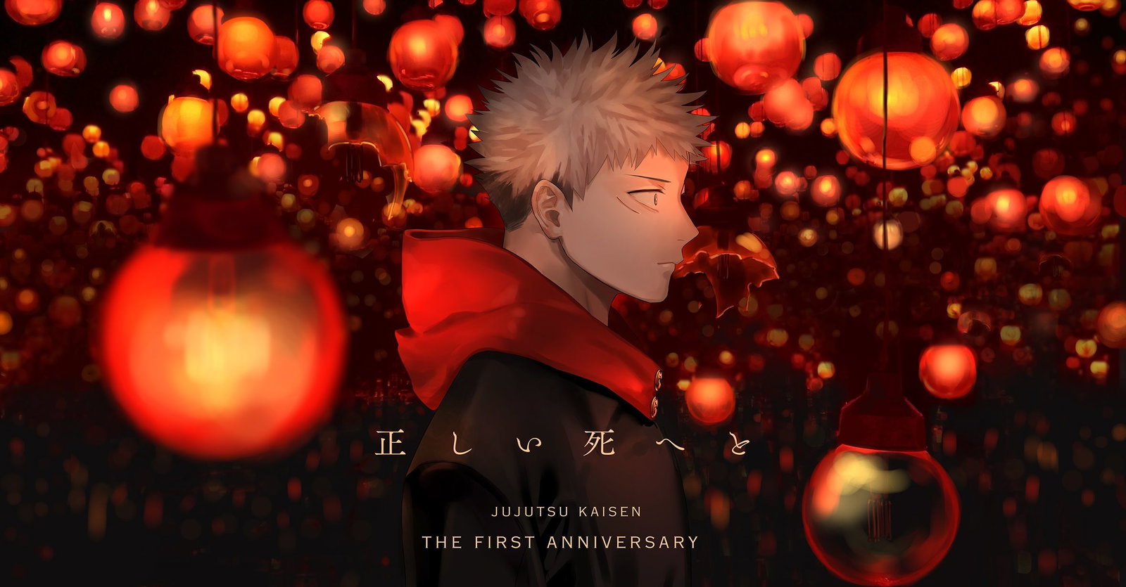 Cover art for Jujutsu Kaisen, an action scenario on AI Dungeon