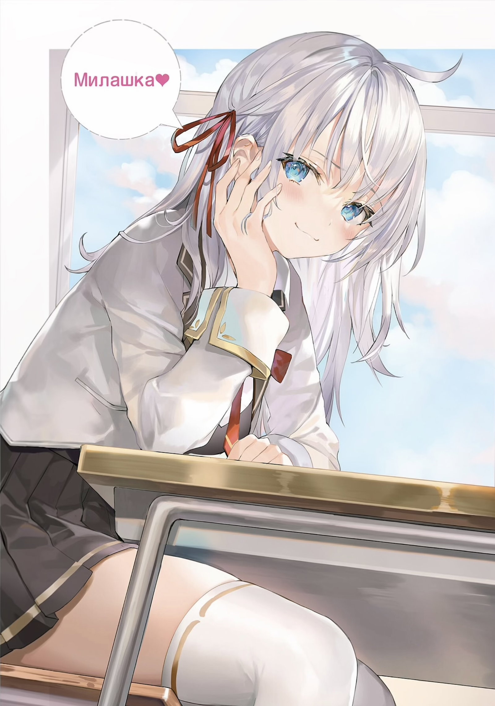 Cover art for Alya’s Hidden Feelings, a school scenario on AI Dungeon