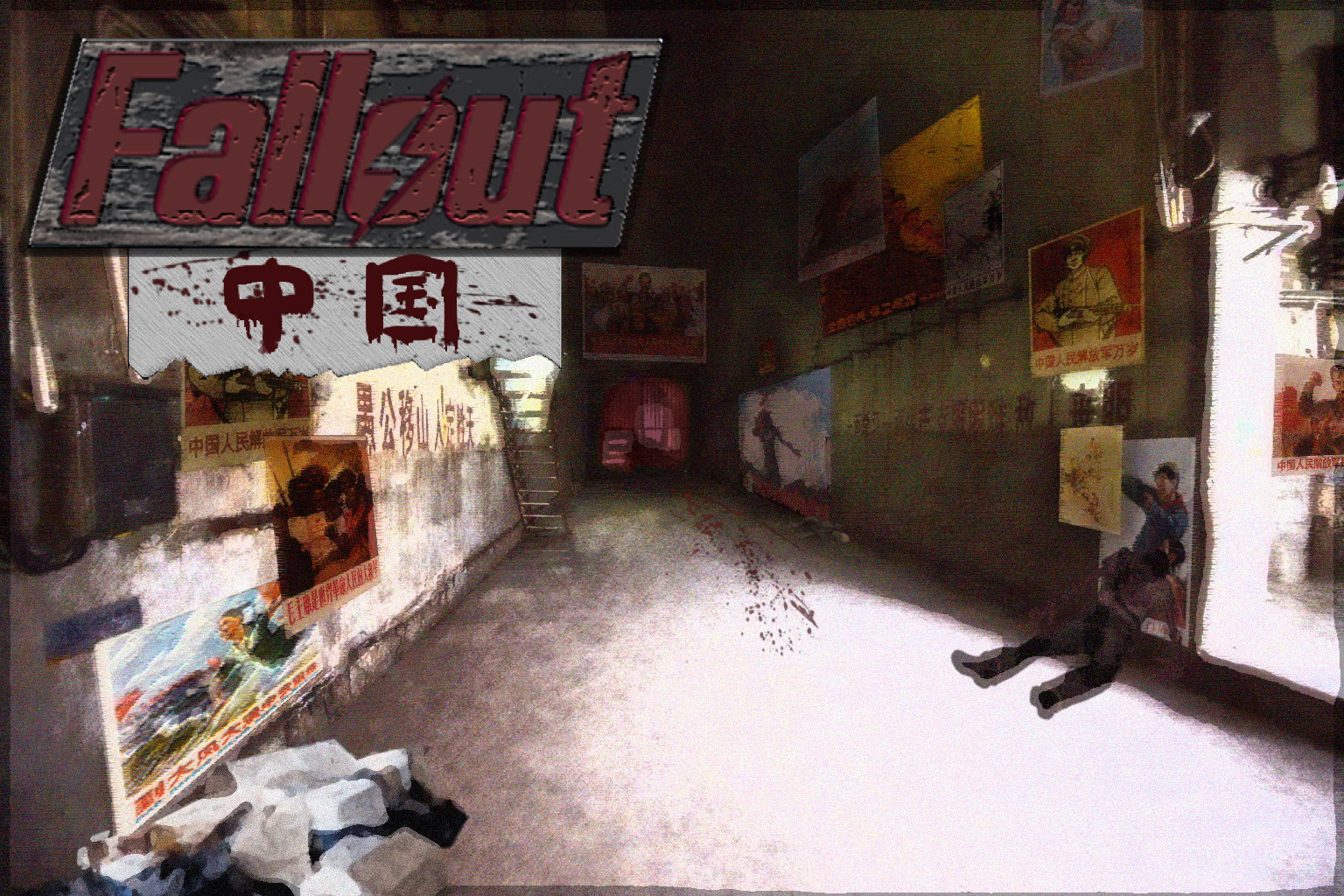 Cover art for Fallout: Middle Kingdom, a fallout scenario on AI Dungeon