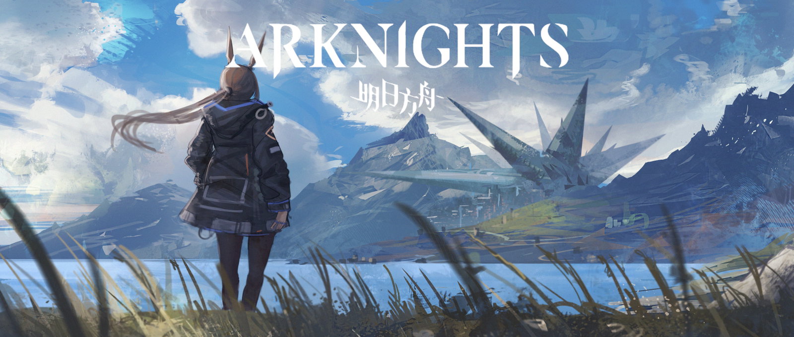 Cover art for Arknights, an arknights world on Voyage