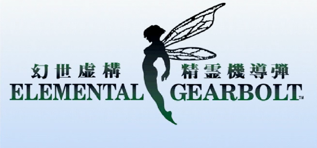 Cover art for Elemental Gearbolt, an elemental gearbolt scenario on AI Dungeon