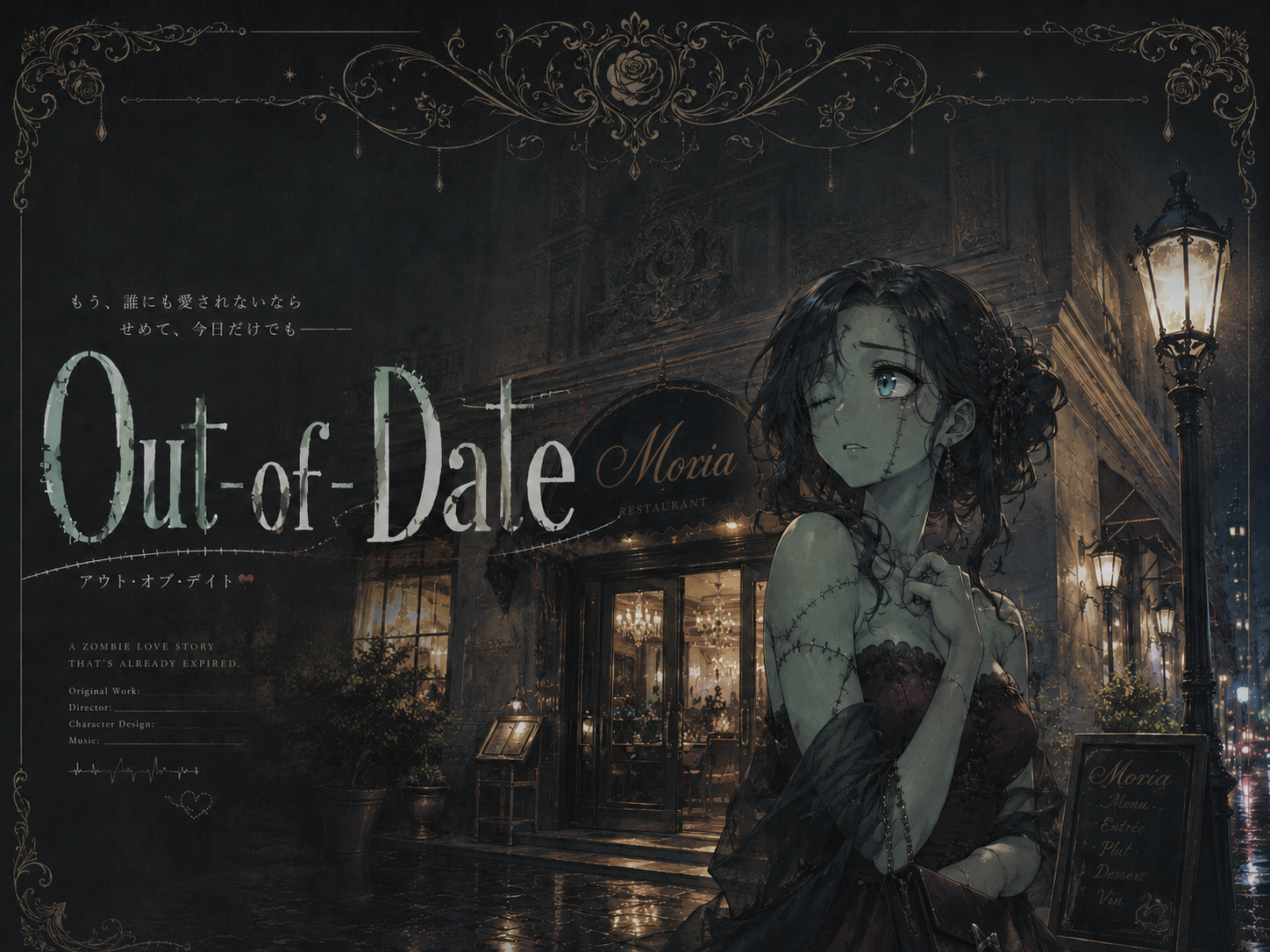 Cover art for š¤Out-of-Dateš¤, a monster scenario on AI Dungeon