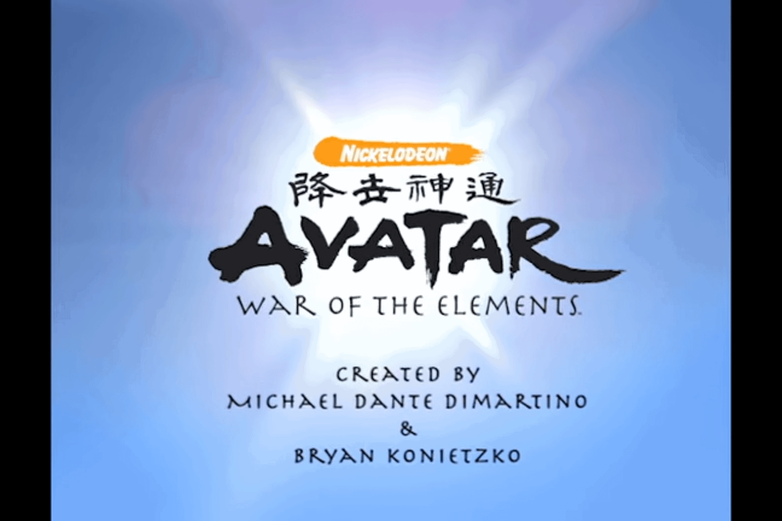 Cover art for Avatar: The Last Airbender, an atla scenario on AI Dungeon