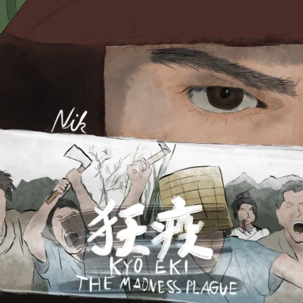 Cover art for Kyoeki: The Madness Plague, a roblox scenario on AI Dungeon