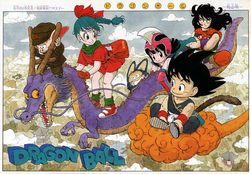 Cover art for Dragon Ball, a fantasy scenario on AI Dungeon