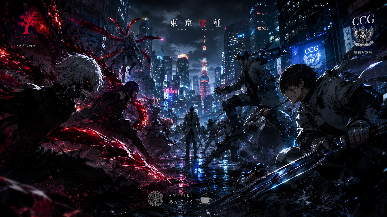Cover art for Tokyo Ghoul isekai!, an anime scenario on AI Dungeon