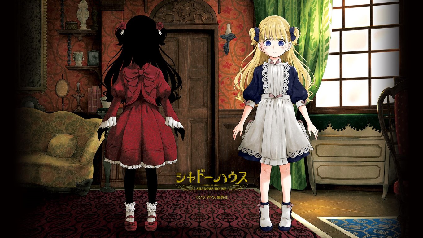 Cover art for Shadow House: The Previous Generation, an anime scenario on AI Dungeon