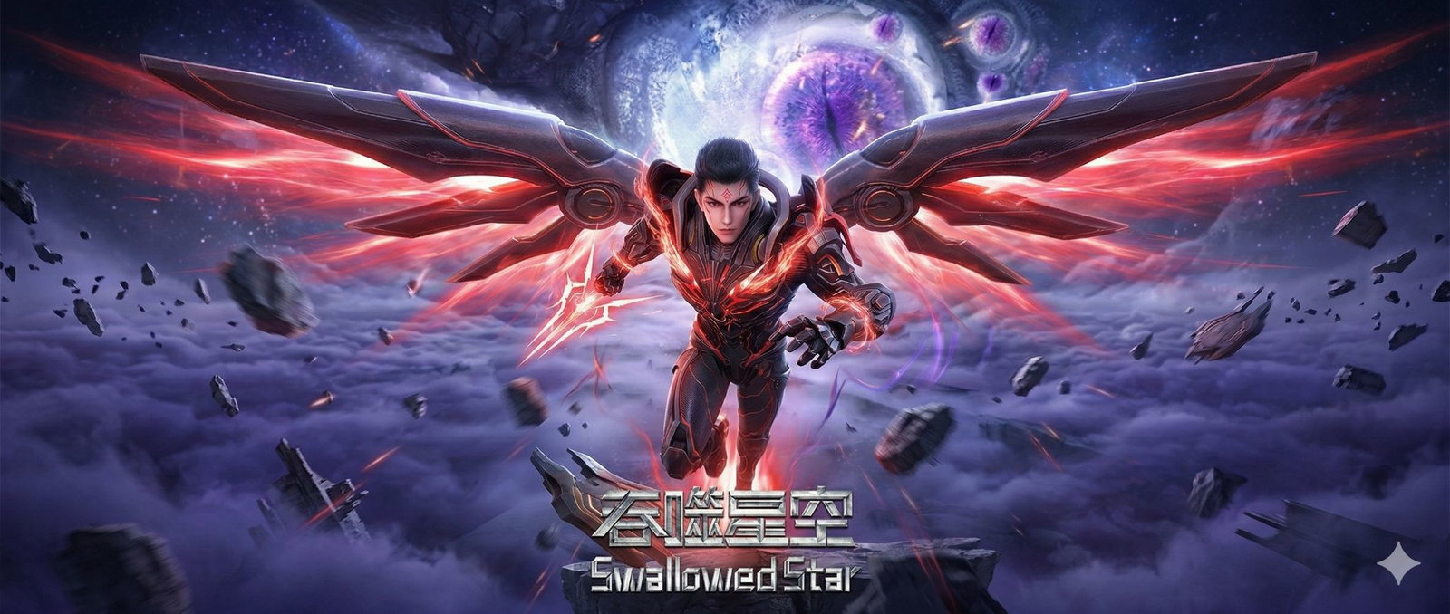Cover art for Swallowed Star Warrior, a swallowed star scenario on AI Dungeon