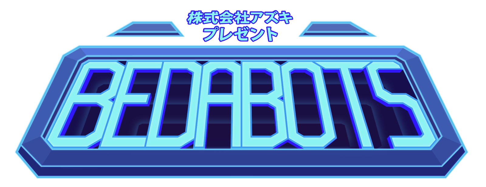 Cover art for Bedabots, a nsfw scenario on AI Dungeon