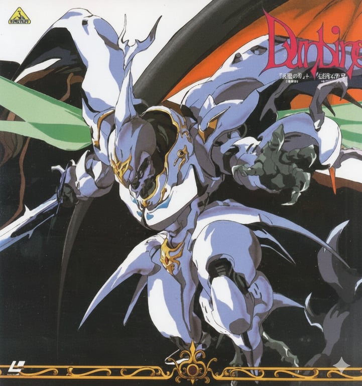 Cover art for Aura Battler Dunbine, an aura battler dunbine scenario on AI Dungeon