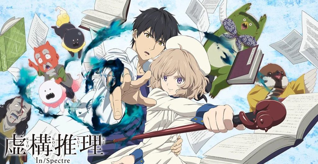 Cover art for In/Spectre, an anime scenario on AI Dungeon