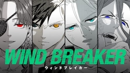 Cover art for Wind Breaker, an anime scenario on AI Dungeon