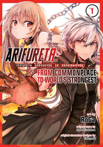 Cover art for Arifureta: The Hidden Fall, an anime scenario on AI Dungeon