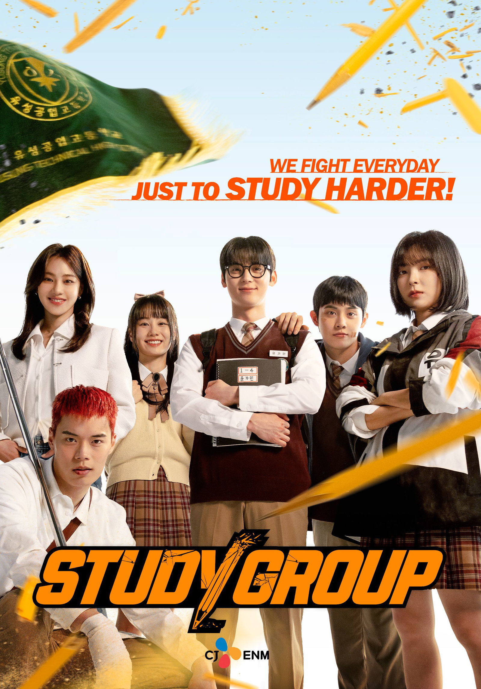 Cover art for STUDY GROUP — YUSEONG TECH HIGH, a study group scenario on AI Dungeon