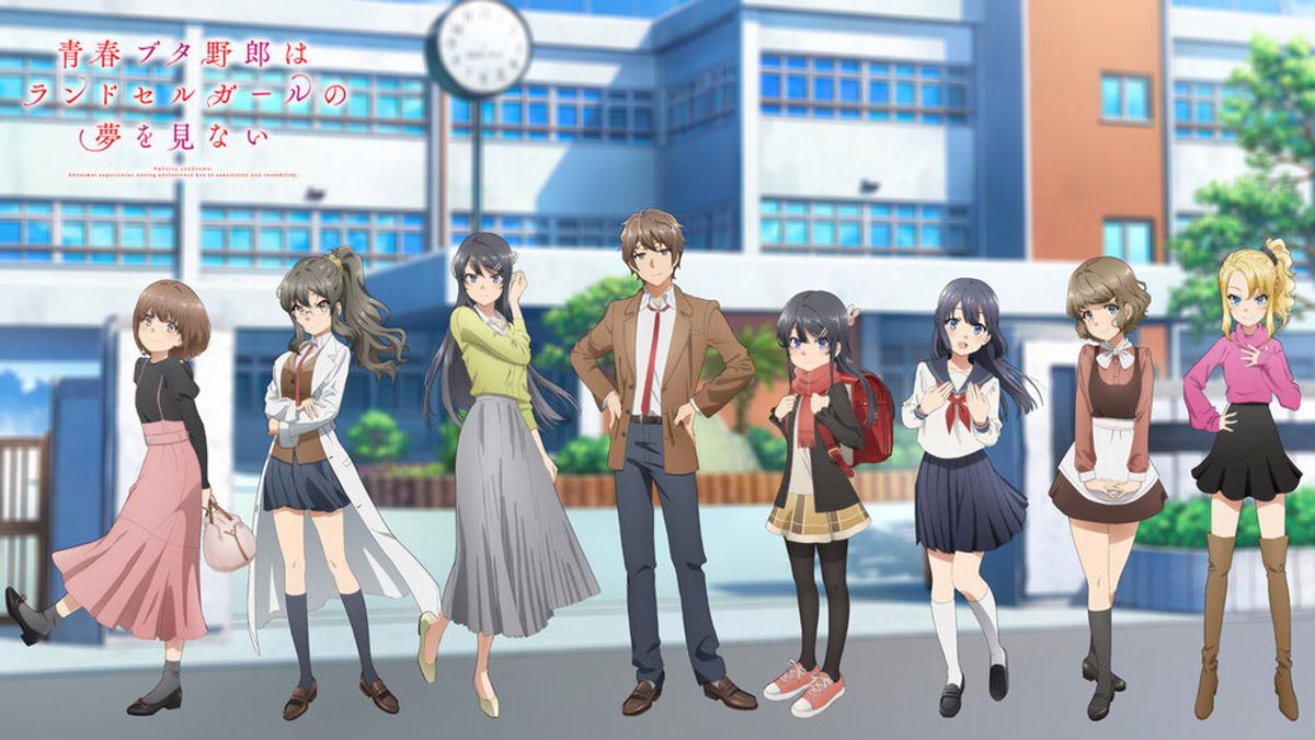 Cover art for Rascals does not dream:Slice of life, a slice of life scenario on AI Dungeon
