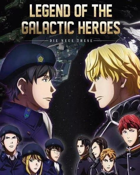 Cover art for Legend Of The Galactic Heroes: Die Neue These, a legend of the galactic he scenario on AI Dungeon