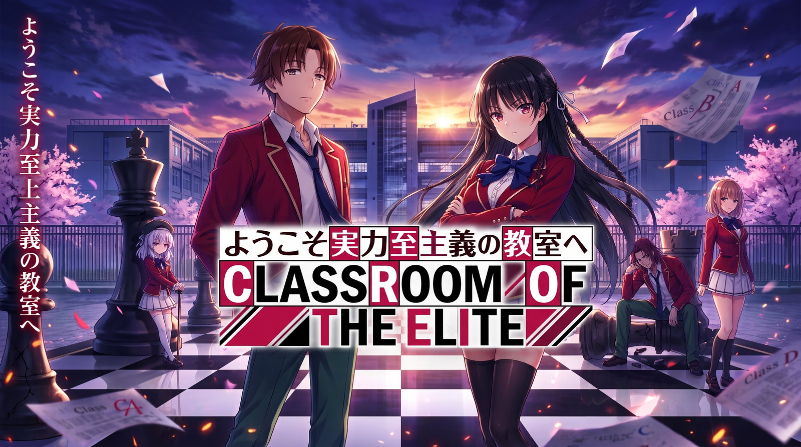 Cover art for Classroom of the Elite : Advanced Nurturing, an adventure world on Voyage