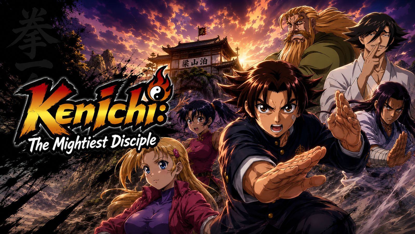 Cover art for Anime World: Kenichi: The Mightiest Disciple, an inner seft scenario on AI Dungeon