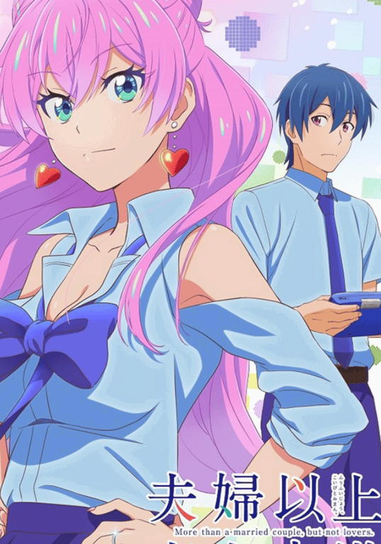 Cover art for More Than a Married Couple, But Not Lovers, an anime scenario on AI Dungeon