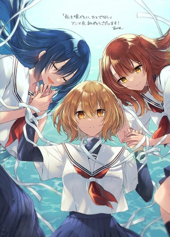 Cover art for This Monster Wants to Eat Me, a yuri scenario on AI Dungeon