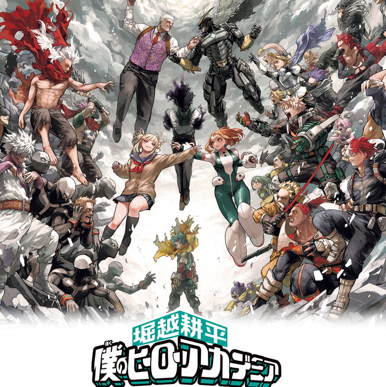 Cover art for ULTIMATE MY HERO ACADEMIA SIM (V 5.1), a my hero academia scenario on AI Dungeon