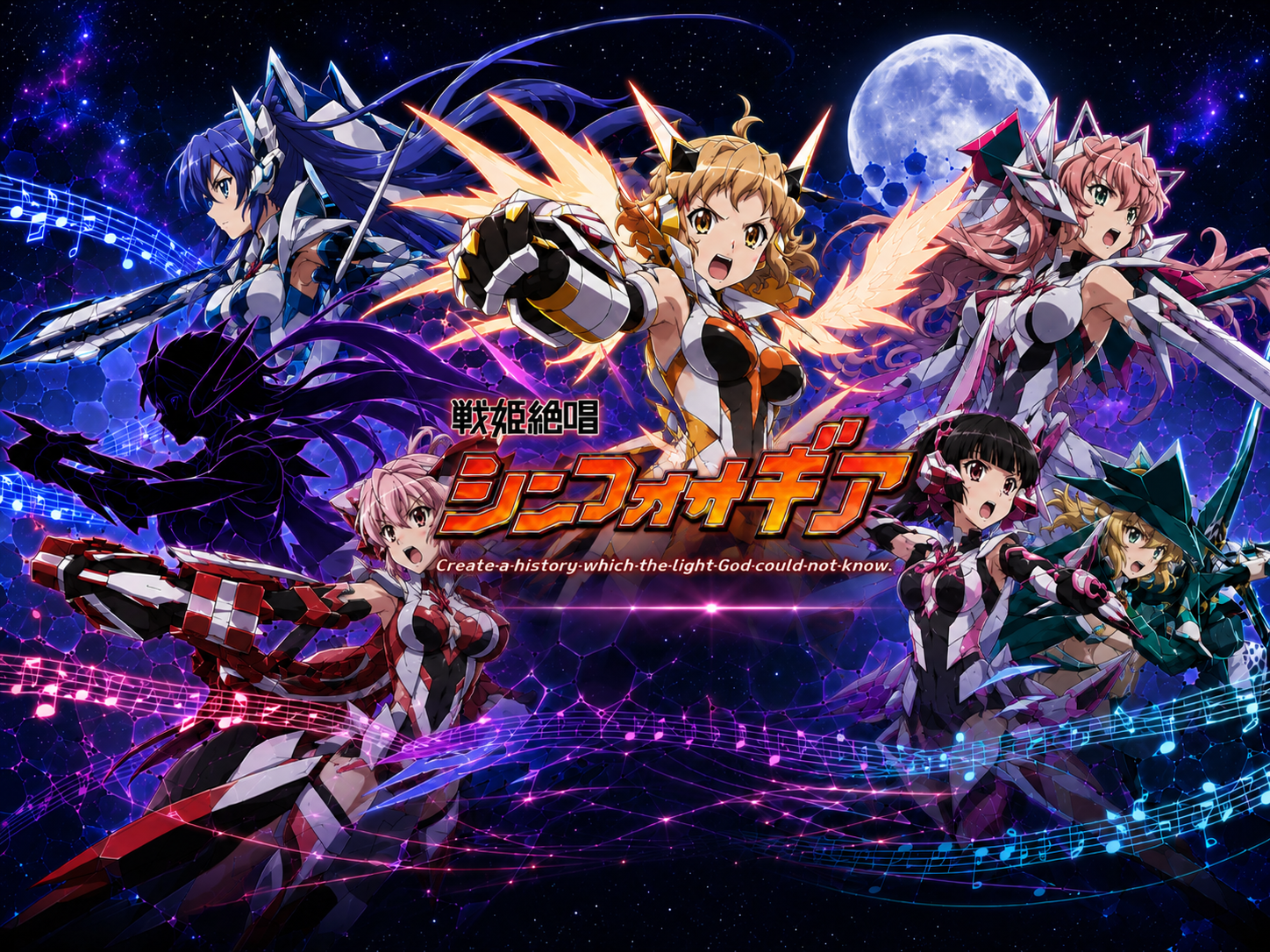 Cover art for Senki ZesshΕ Symphogear, a magical girl scenario on AI Dungeon