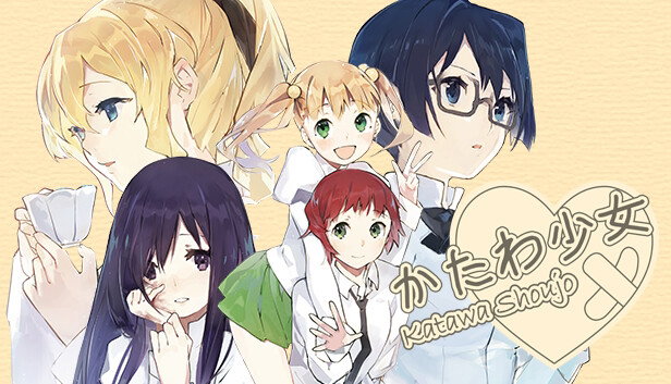 Cover art for Katawa shoujo , a romance scenario on AI Dungeon