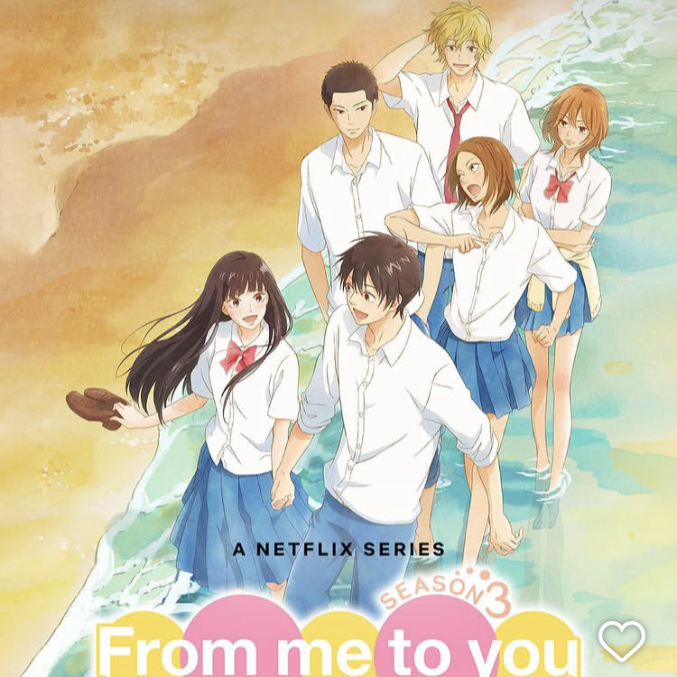 Cover art for KIMI NI TODOKE, a shojou scenario on AI Dungeon
