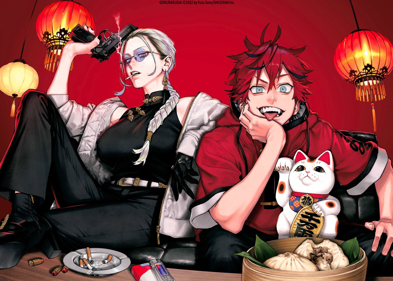 Cover art for Gokurakugai (Inner Self), a dark fantasy scenario on AI Dungeon