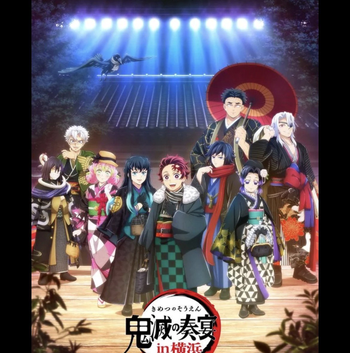 Cover art for ~Demon Slayer- go to a concert~, a demonslayer scenario on AI Dungeon