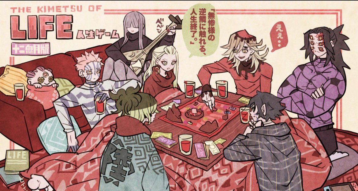 Cover art for ~Demon Slayer- Sleepover~, a demon slayer scenario on AI Dungeon