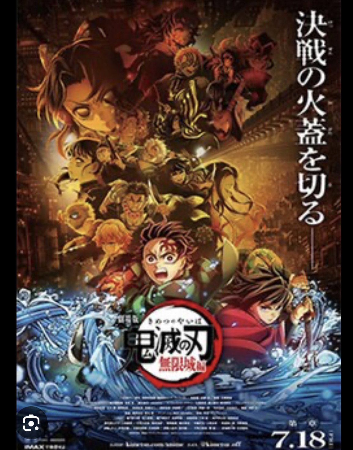 Cover art for ~Demon Slayer- Pick me Hashira~, a demon slayer scenario on AI Dungeon