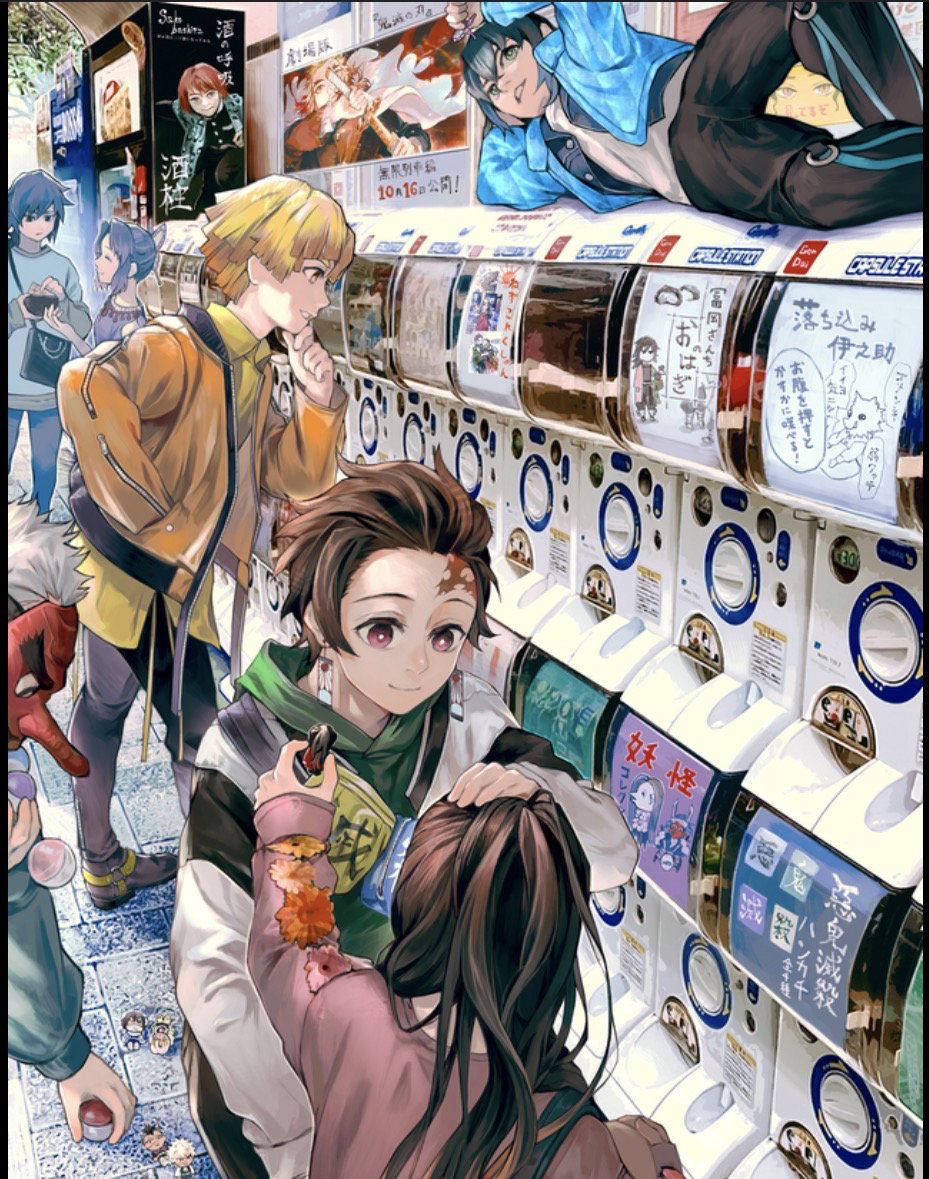 Cover art for ~Demon Slayer- Karen~, a demonslayer scenario on AI Dungeon