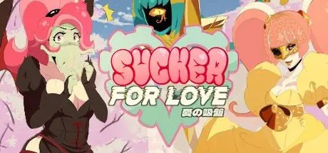 Cover art for Sucker For Love, an eldritch scenario on AI Dungeon