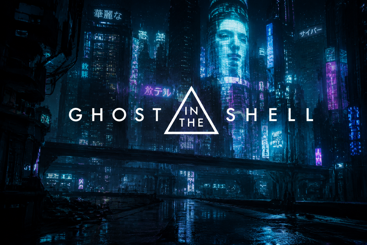Cover art for GHOST IN THE SHELL, a ghostintheshell scenario on AI Dungeon