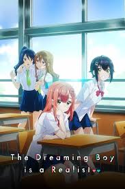 Cover art for The Dreaming Boy Is A Realist , a romance scenario on AI Dungeon