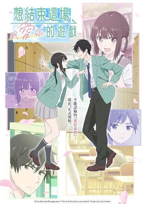 Cover art for I want to end this love game, a slice of life scenario on AI Dungeon