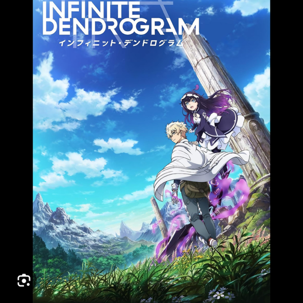 Cover art for Infinite dendrogram, a freedom scenario on AI Dungeon