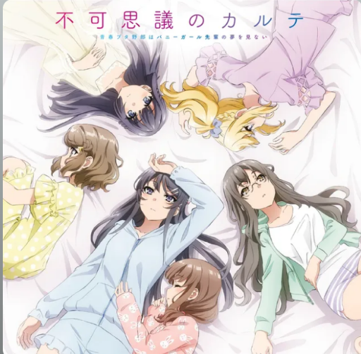 Cover art for Kawaii Bunny Senpai, a love scenario on AI Dungeon