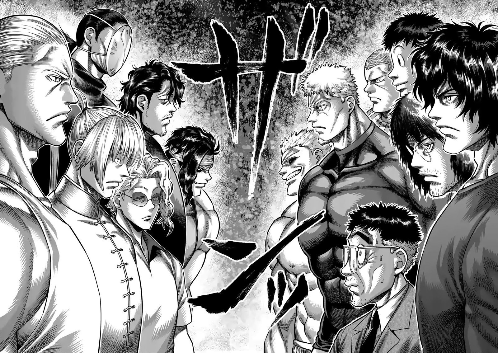 Cover art for Kenganverse, an adventure world on Voyage