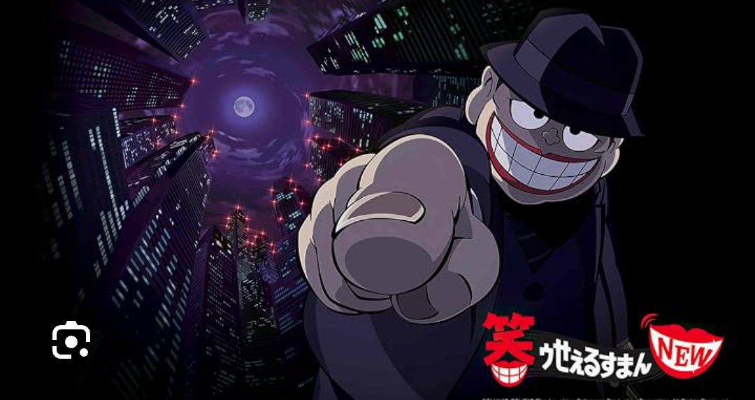 Cover art for The laughing salesman on AI Dungeon