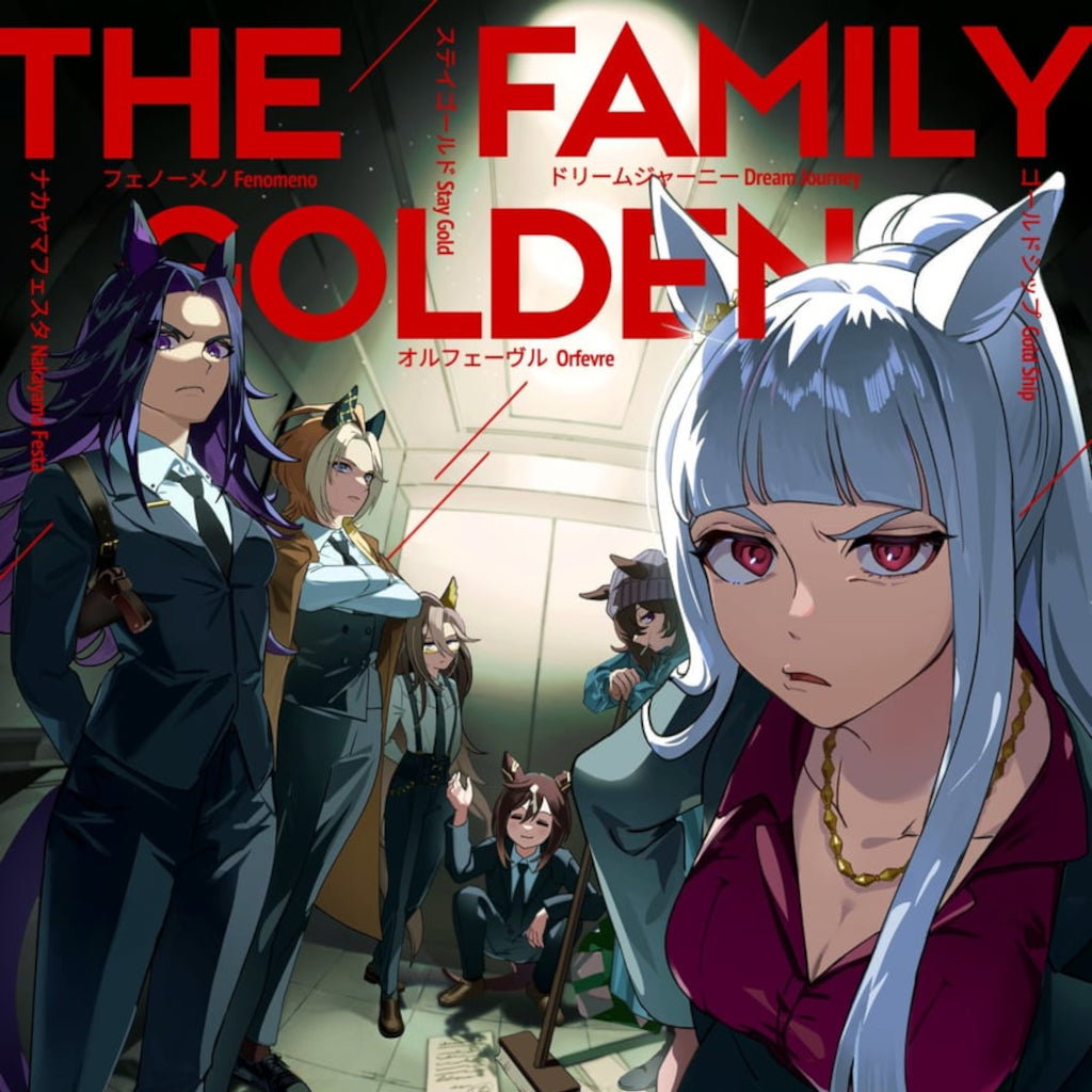 Cover art for Golden Syndicate, an umamusume scenario on AI Dungeon